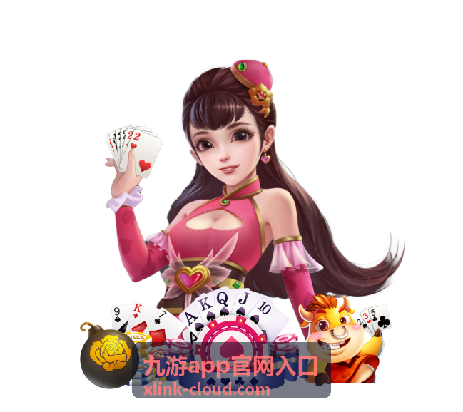 九游app官网入口充值返利双倍活动